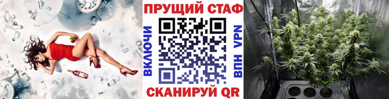 Меф Закаменск