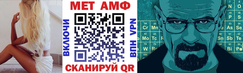 Купить  Закаменск  АМФЕТАМИН 97% 