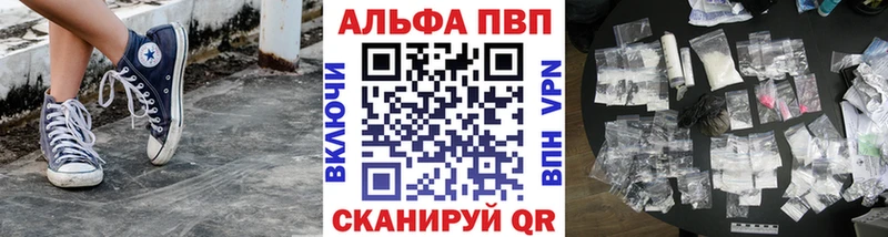 Alpha-PVP Crystall  Купить  Закаменск 