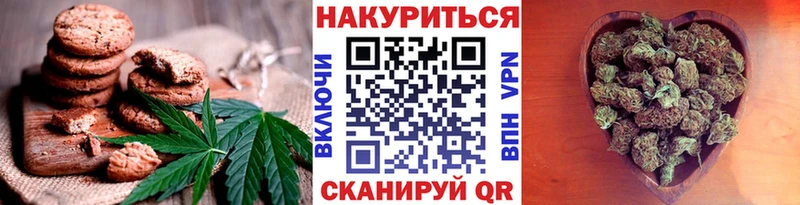 Canna-Cookies марихуана  Купить закладки  Закаменск 