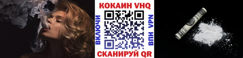 Купить  Закаменск  COCAIN FishScale 