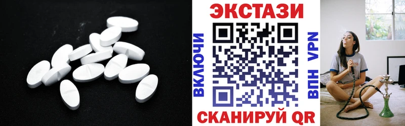 Купить где  Закаменск  Ecstasy круглые 