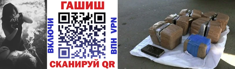 Купить  Закаменск  Гашиш Изолятор 