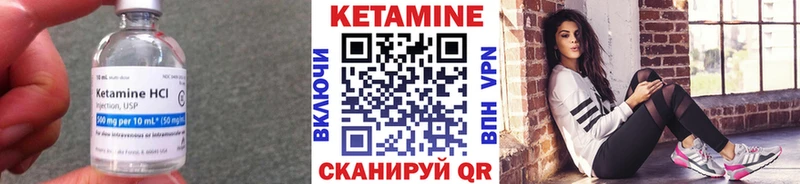 Купить закладки  Закаменск  Кетамин ketamine 