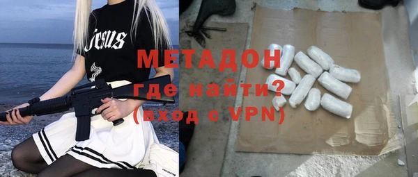 альфа пвп VHQ Коряжма