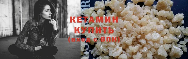 гашик Красноперекопск