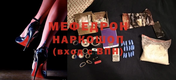 MESCALINE Костерёво