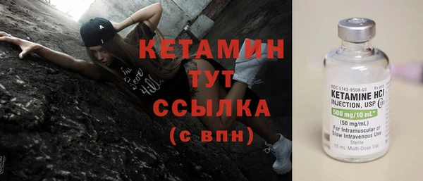 альфа пвп VHQ Коряжма