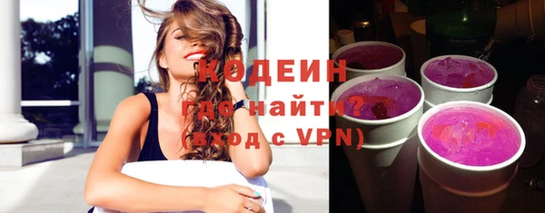альфа пвп VHQ Коряжма