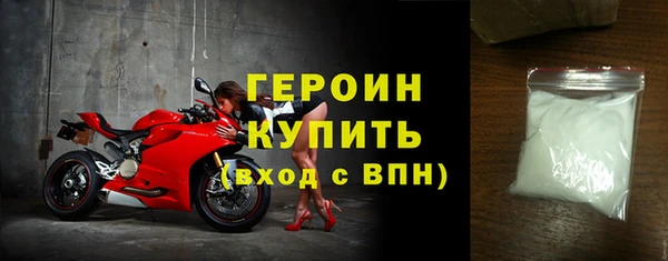альфа пвп VHQ Коряжма