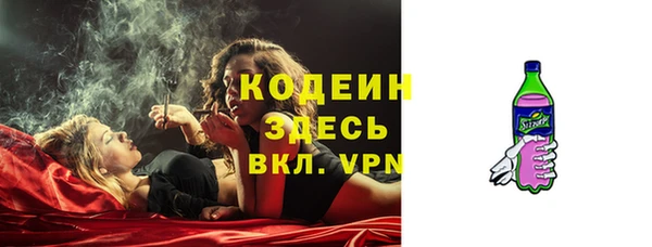 MESCALINE Костерёво
