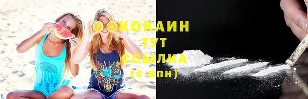 мдма Краснослободск