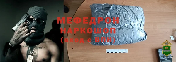 кристаллы Корсаков