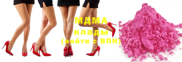 альфа пвп VHQ Коряжма