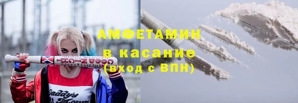 мдма Краснослободск