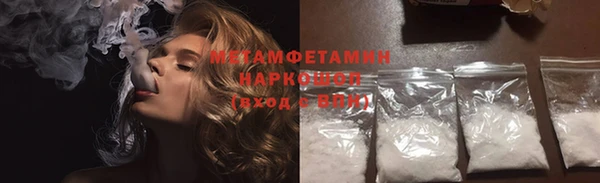 кристаллы Корсаков