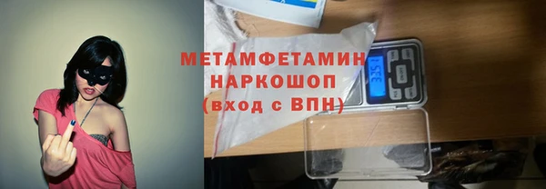 альфа пвп VHQ Коряжма