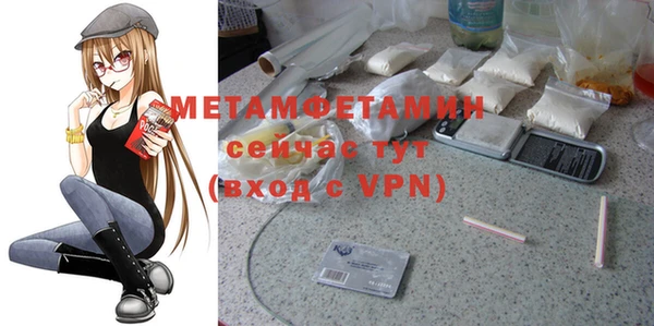 альфа пвп VHQ Коряжма