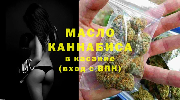 альфа пвп VHQ Коряжма