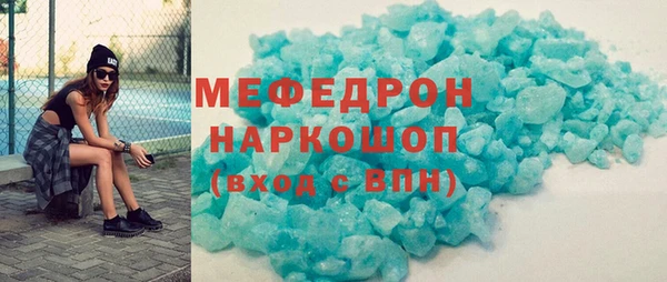MESCALINE Костерёво