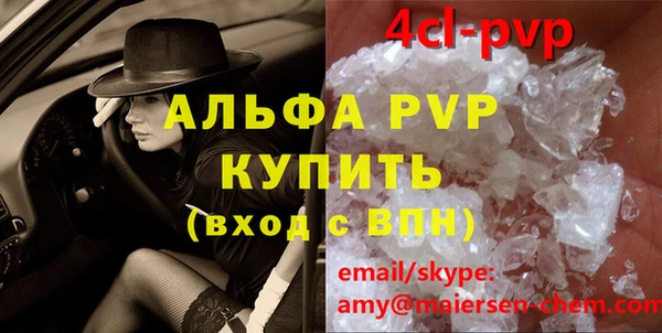 альфа пвп VHQ Коряжма