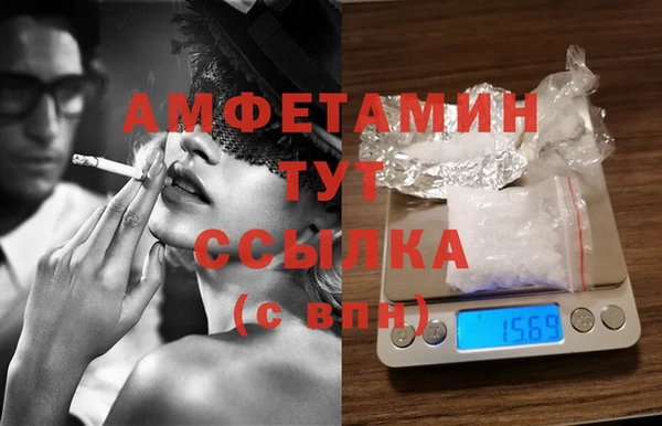 альфа пвп VHQ Коряжма