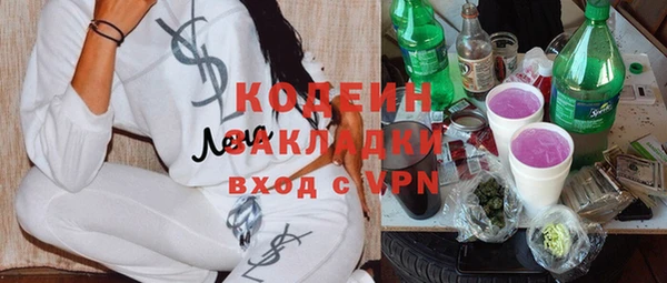 MESCALINE Костерёво