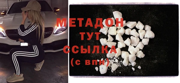 альфа пвп VHQ Коряжма