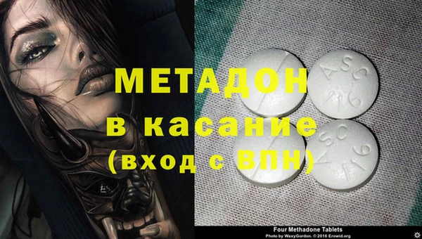 гашик Красноперекопск
