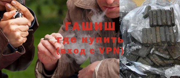 альфа пвп VHQ Коряжма