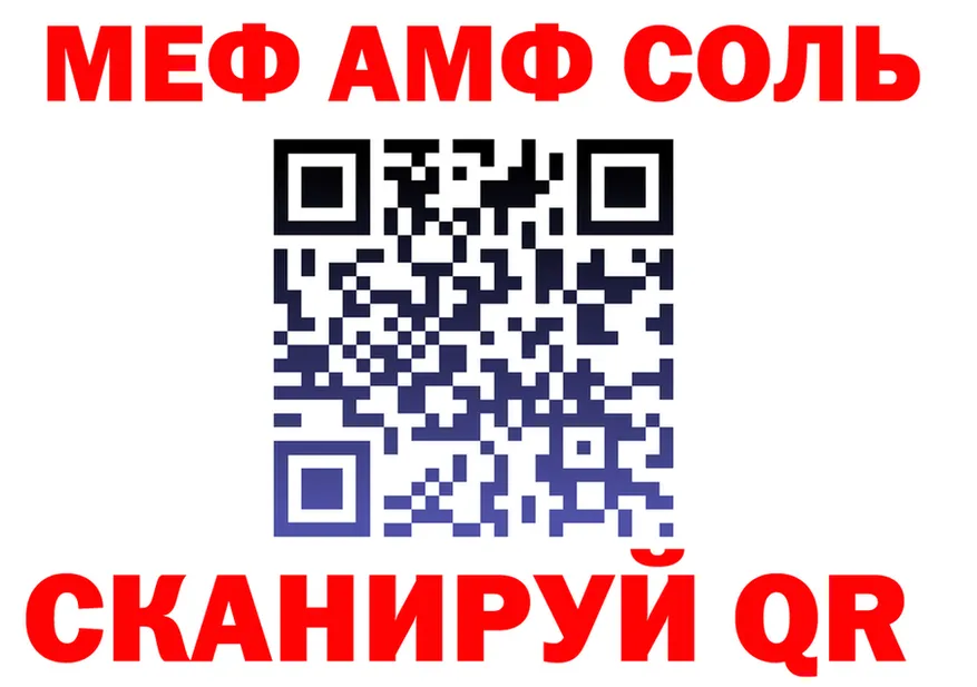 Альфа ПВП Crystall вход площадка omg Закаменск