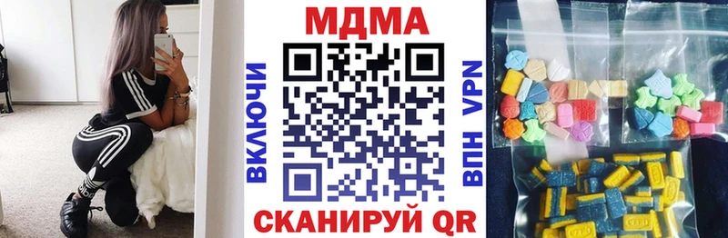 Купить  Закаменск  МДМА crystal 