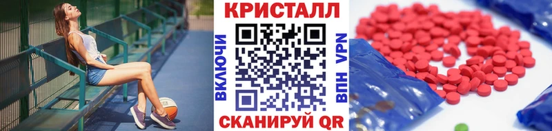 МЕТАМФЕТАМИН мет  Купить где  Закаменск 