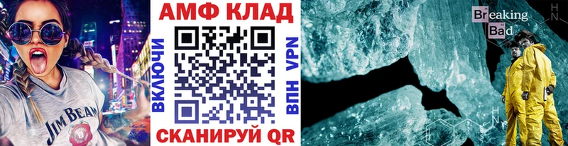 Метамфетамин Декстрометамфетамин 99.9% Закаменск