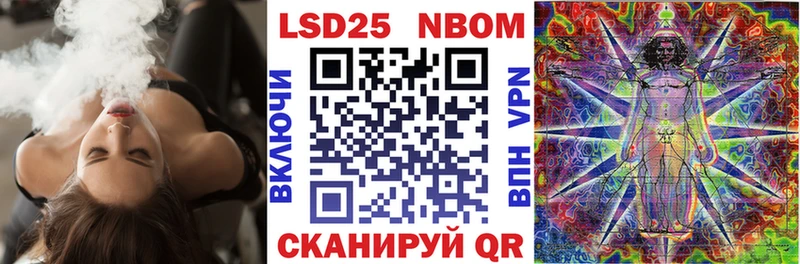 Марки N-bome 1,5мг  Купить закладки  Закаменск 